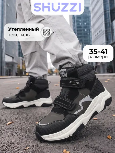 Shuzzi Осенние ботинки для подростка утепленные на толстой подошве