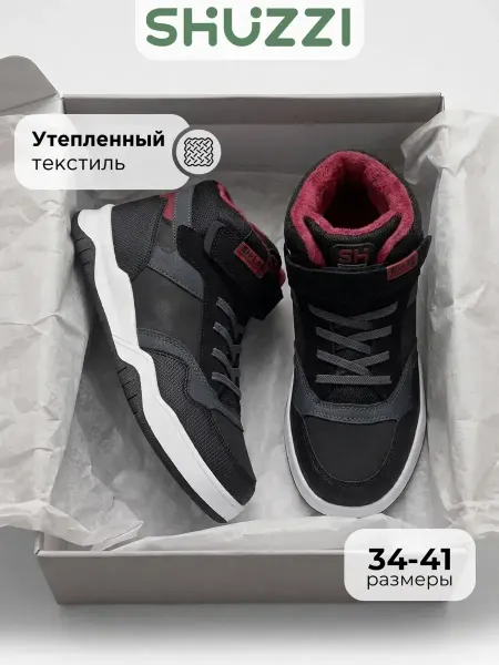 Shuzzi Высокие кроссовки для подростка утепленные джорданы