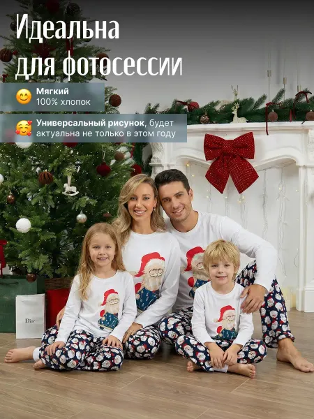 TKACHIHA Пижама новогодняя детская со штанами и лонгсливом