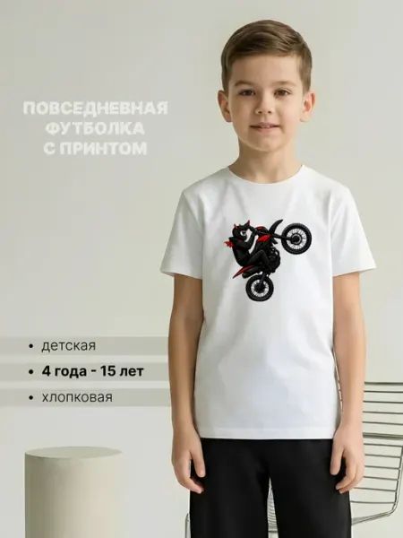 Univeles Футболка для мальчика с принтом базовая