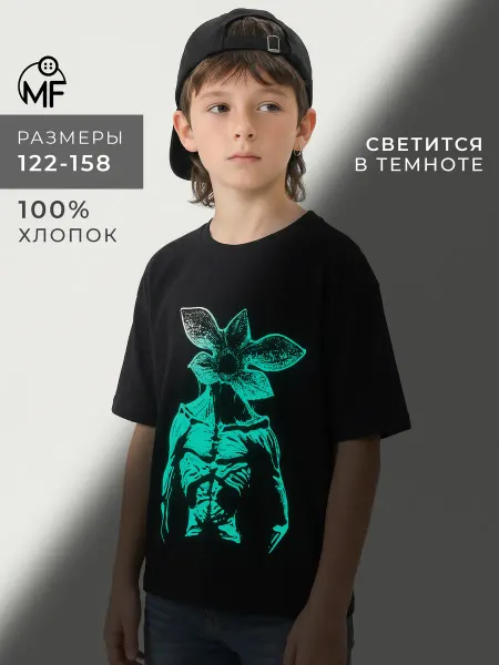 MF Футболка летняя со светящимся принтом очень странные дела