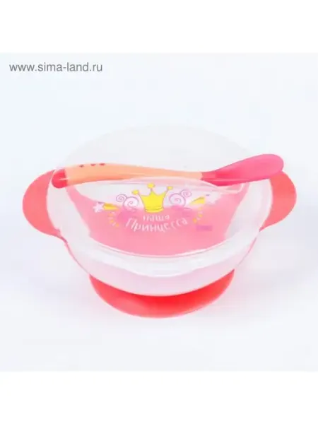 Mum&baby Набор для кормления Наша принцесса, 3 предмета миска 350 м