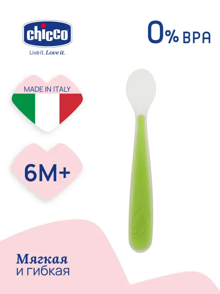 CHICCO Ложка для прикорма мягкая силиконовая от 6 мес, 2 шт голубая