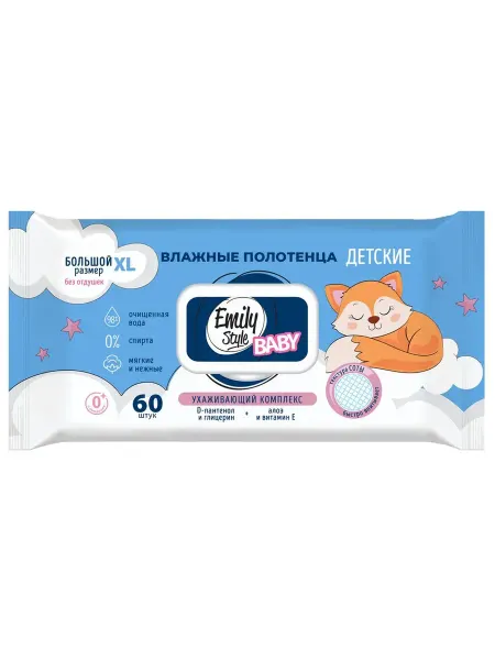 EMILY STYLE Влажные полотенца Детские с крышкой 60шт C0008181