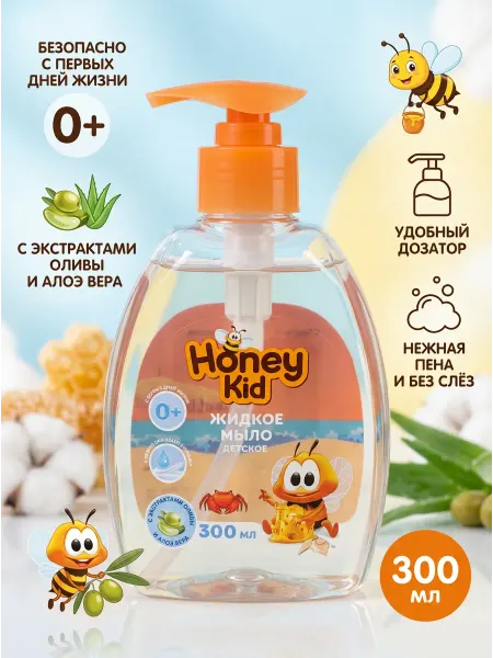 Honey Kid Жидкое мыло детское 300 мл