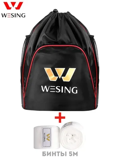 Спортивная сумка Wesing + бинты Wesing 5 м