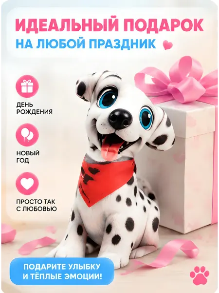 Без бренда Декоративная подушка"Собачка'