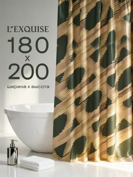 L'Exquise Тканевая штора для ванной 180x200 водонепроницаемая Бренд