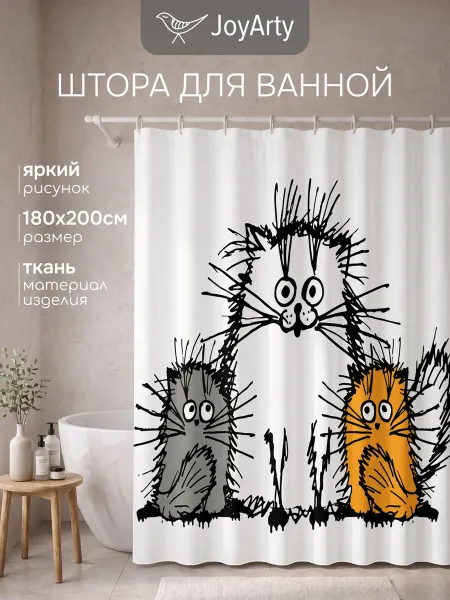 JoyArty Штора для ванной тканевая 180х200 "Мохнатые коты"
