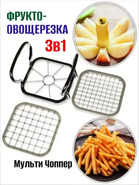SABO-HOZM Овощерезка многофункциональная ручная кубиками 3 насадки
