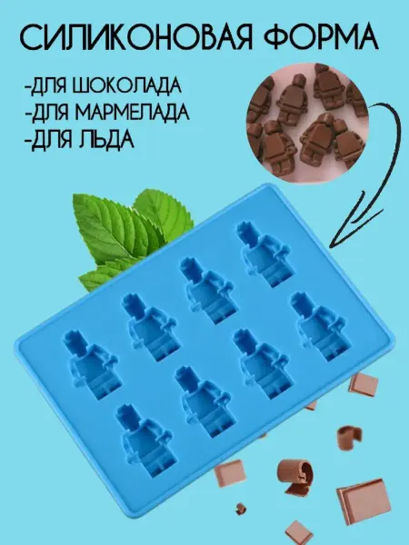 Buy to win Форма для шоколада лего человечки