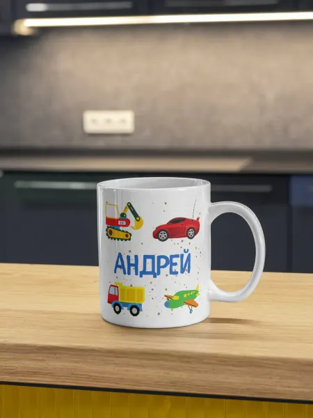 MANITYOU Кружка для мальчика Андрей