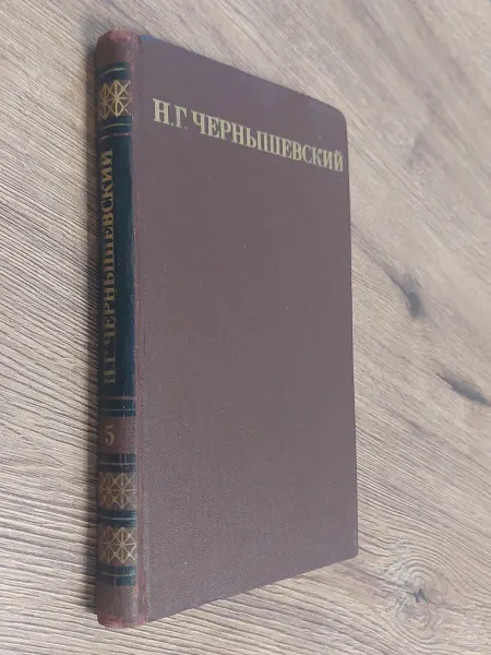Исторические очерки публицистика Том 5-й