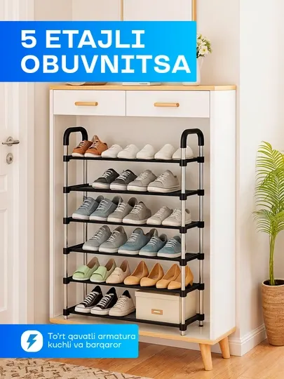 5-этажная обувница для дома, компактная, удобная и прочная полка для обуви