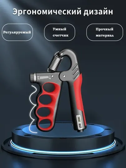 Эспандер со счетчиком для мышц рук, с регулировкой, мини-тренажер, 5-100 кг