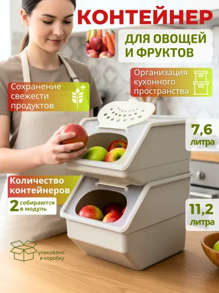 POLIMERBYT Пластиковый контейнер с крышкой для кухни