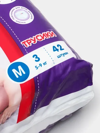 Подгузники трусики BabyBoo UltraSoft №3, 5-9 кг, 42 шт