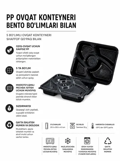Контейнер для еды 5-секционный с прозрачной крышкой Bento Box