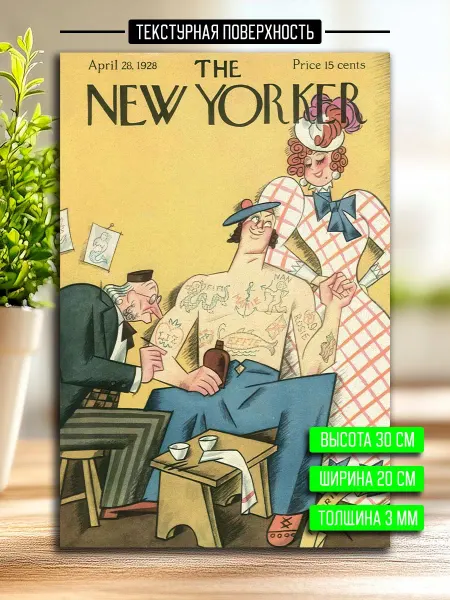 Podarkoz Постер New Yorker 1928 04 28