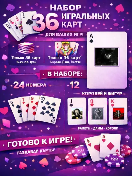1-й Стикер Постеры колода карт 36 шт Call_of_Duty_Калофдьюти