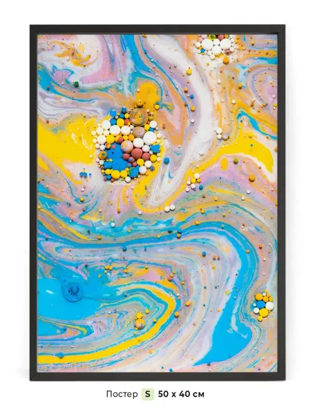 NIPPON PRINTS Фото-постер с изображением абстракции 50 x 40 см в тубусе