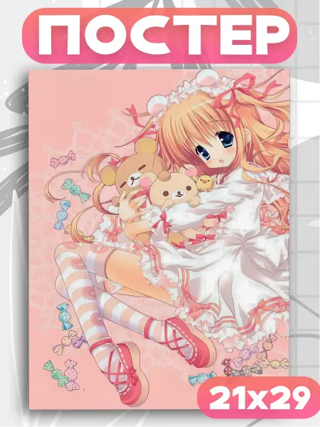 Allure Gift Постер на стену аниме тян Cutecore y2k Няшка