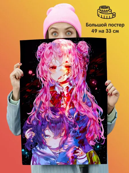 Постер аниме Счастливая сахарная жизнь Happy Sugar Life