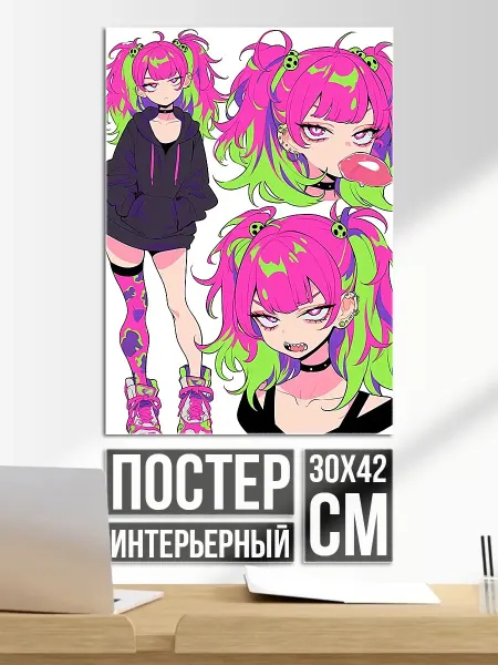 Плакат постер Яркая аниме девушка