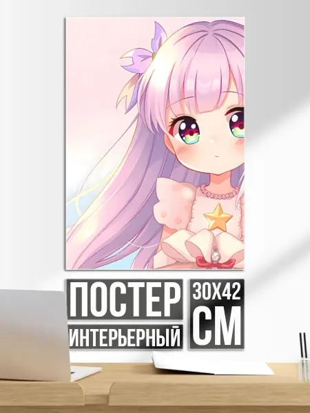 Постер на стену Аниме в нежных оттенках