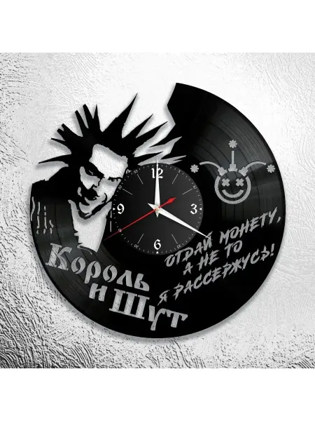 KotnaKryshe Часы настенные