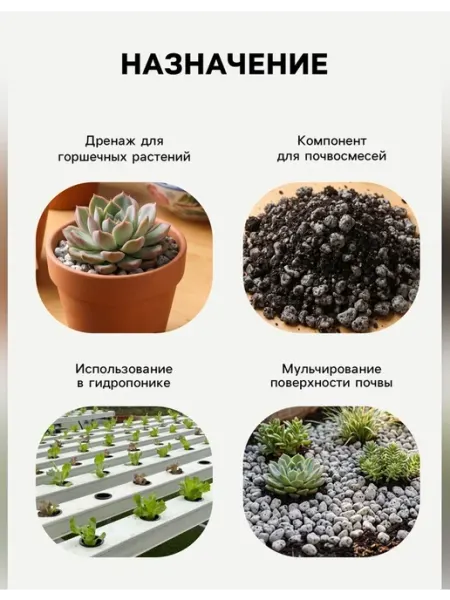 Нет бренда Дренажный субстрат пеностекло 3 л фр 5-10 мм
