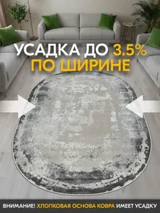 AVALON CARPET Ковер комнатный 100х300 с ворсом на пол в гостиную