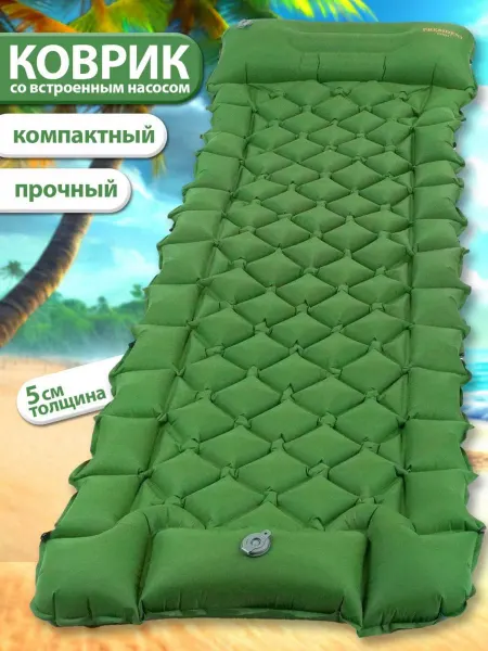 PRESIDENT FISH Коврик надувной "President Fish" 5-10 см для туризма 8881002