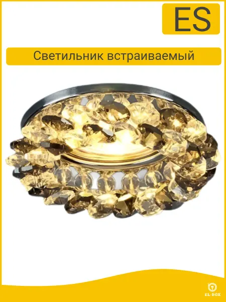 EL-BOX Светильник точечный 206 MR16 CH SBK CL