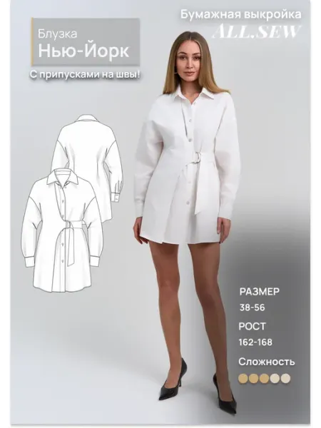 FabricsLand Выкройка (лекало) блузки "Нью-Йорк", рост 162-168