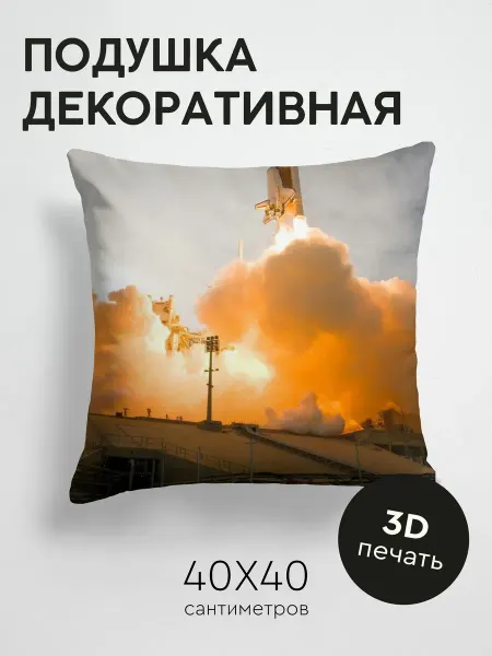 365home Подушка декоративная, 40x40см Разное ракета полет