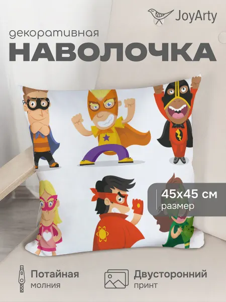 JoyArty Наволочка декоративная "Детский комикс" 45х45
