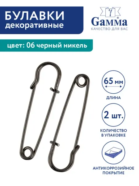 GAMMA Булавки декоративные 65 мм 2 штуки