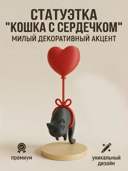 ACADEMY CAMPS Декоративная статуэтка для интерьера кошка