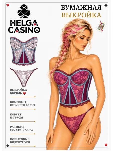Helga casino Бумажная выкройка корсет и трусы Король черви
