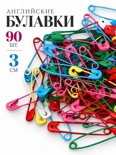 Лесная поляна Булавки английские цветные микс