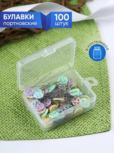 А М Дизайн Булавки портновские с головкой острые