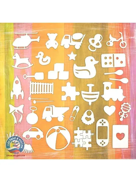 Scrapbooking Star Чипборд 069 - Детский набор