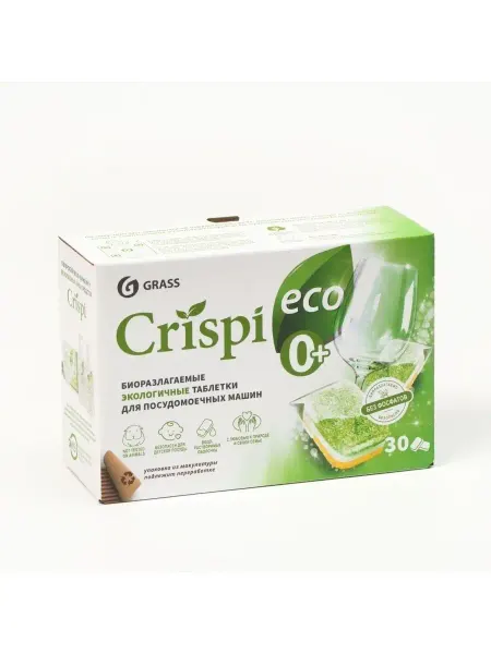 GRASS Таблетки для посудомоечных машин CRISPI 30шт 125648