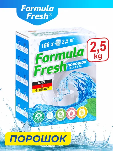 Formula Fresh Порошок для посудомоечной машины 2.5 кг