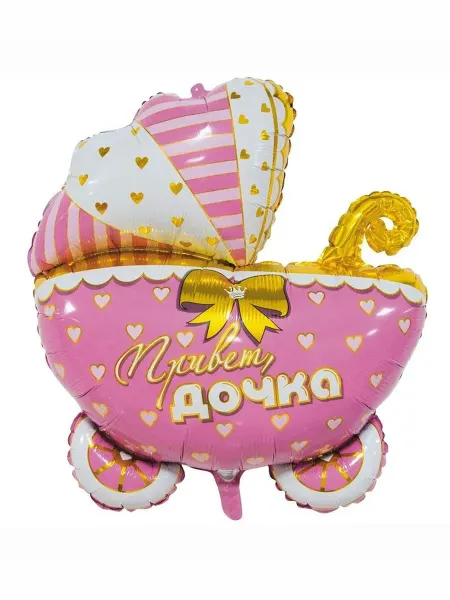 Letidecor Воздушный шар на выписку Коляска Привет, Дочка! 64 см