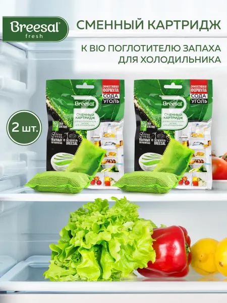 Breesal Био поглотитель запаха для холодильника Сменный 80 г 2шт
