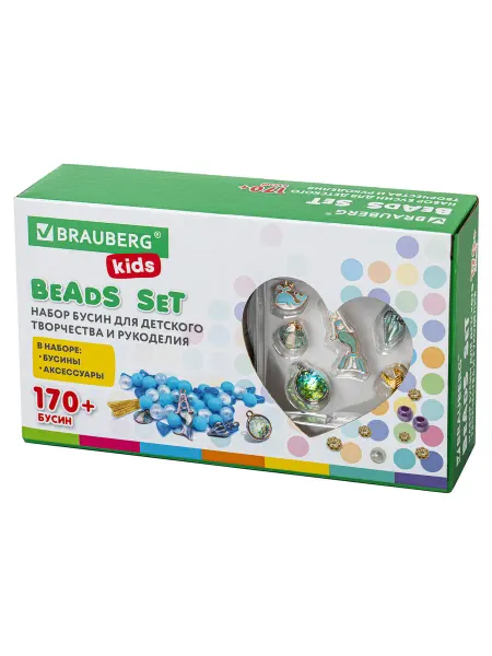 BRAUBERG KIDS Набор для создания бижутерии и украшений BEADS SET