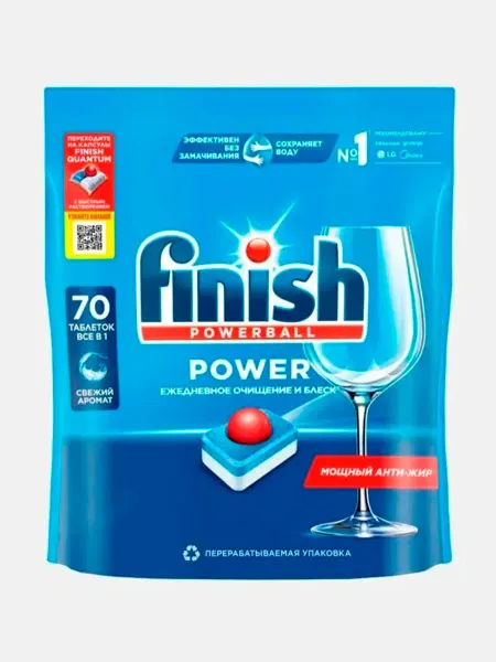 Finish Таблетки для посудомоечной машины Финиш Power 70 шт