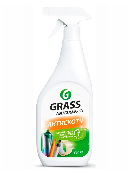 GRASS Средство для удаления следов скотча